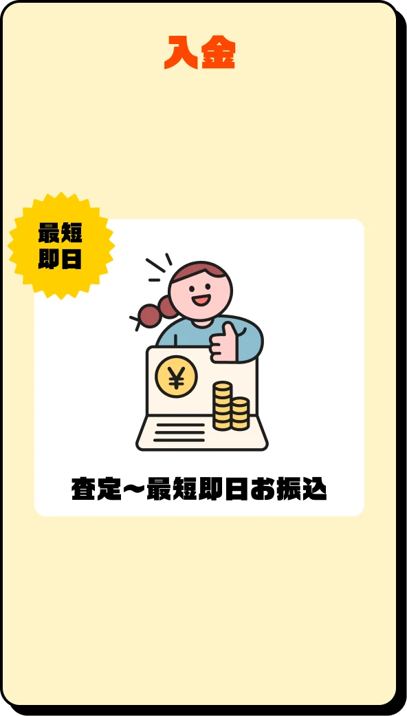 ステップ5