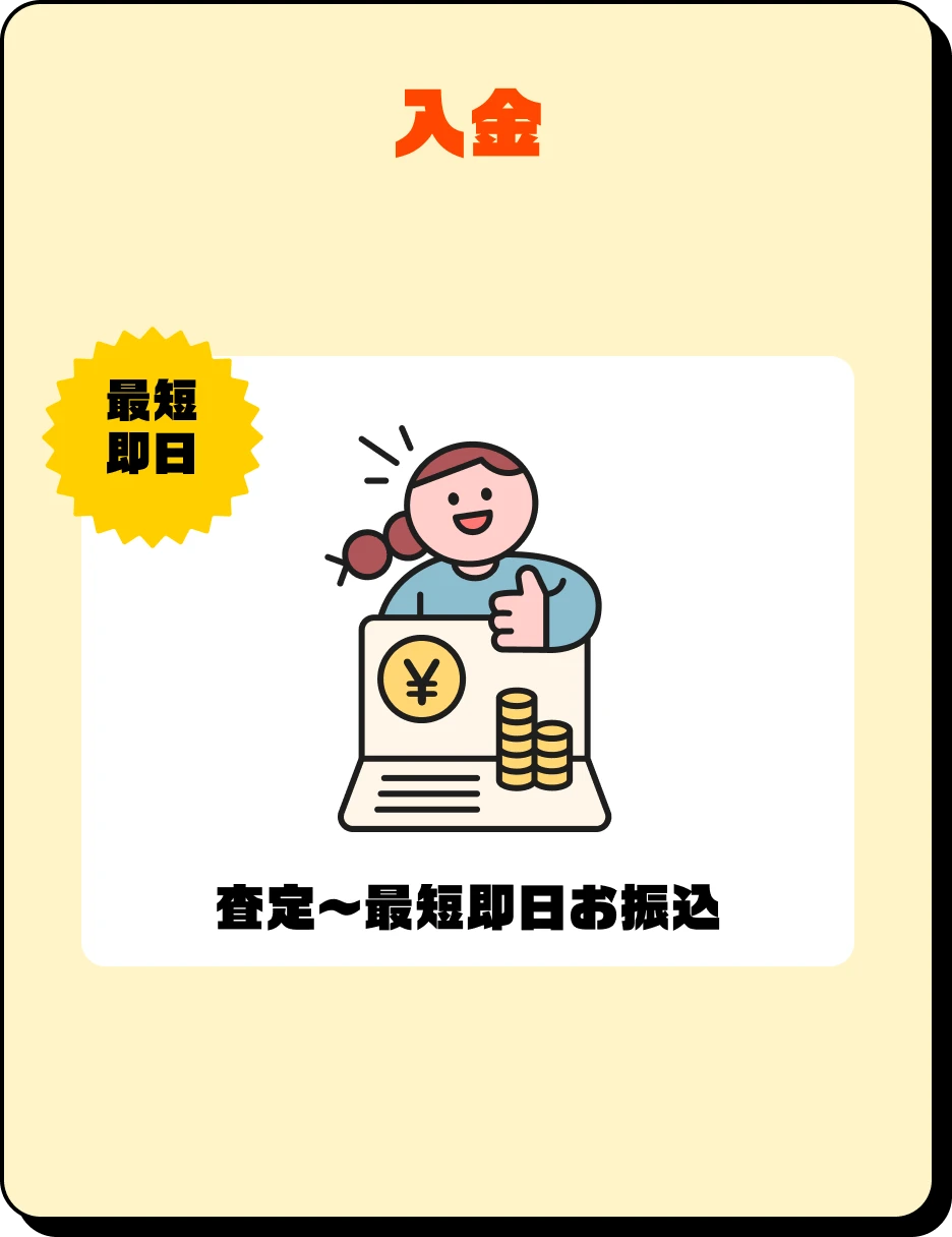 ステップ5