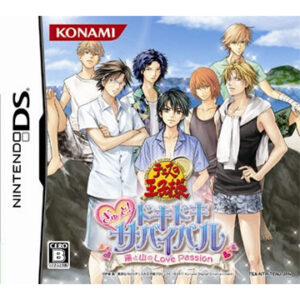 DS『テニスの王子様 ぎゅっと! ドキドキサバイバル 海と山のLovePassion』中古ゲームソフト