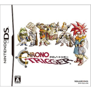 DS『クロノ・トリガー』中古ゲームソフト