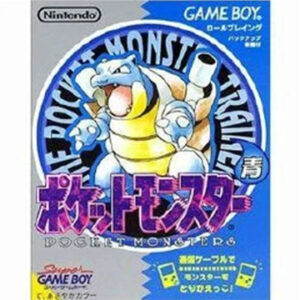 Game Boy『ポケットモンスター青』中古ゲームソフト