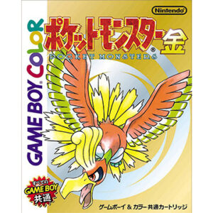 Game Boy『ポケットモンスター 金』中古ゲームソフト