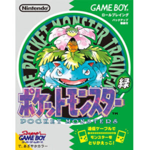 Game Boy『ポケットモンスター 緑』中古ゲームソフト