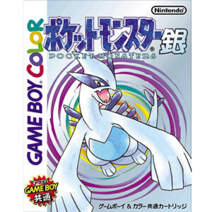 Game Boy『ポケットモンスター 銀』中古ゲームソフト
