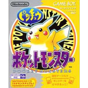 Game Boy『ポケットモンスター ピカチュウバージョン』中古ゲームソフト