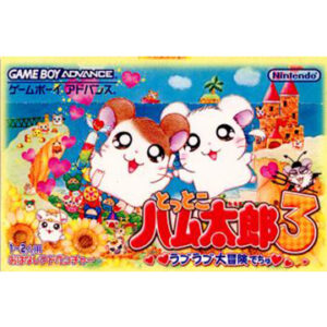 Game Boy Advance『ドラゴンクエスト・キャラクターズ トルネコの大冒険2アドバンス 不思議のダンジョン』中古ゲームソフト