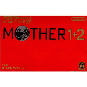 Game Boy Advance『ポケットモンスター エメラルド』中古ゲームソフト