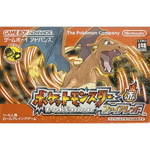 Game Boy Advance『ファイアーエムブレム 烈火の剣』中古ゲームソフト