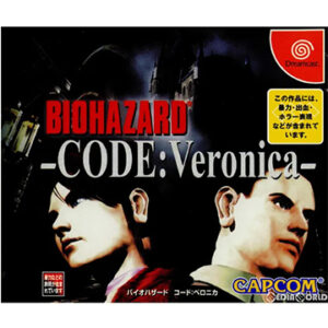ドリームキャスト『バイオハザード CODE:Veronica』中古ゲームソフト