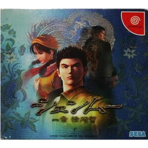 ドリームキャスト『シェンムー 一章 横須賀』中古ゲームソフト