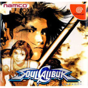 ドリームキャスト『ソウルキャリバー』中古ゲームソフト