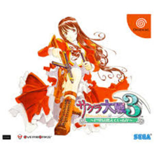 ドリームキャスト『サクラ大戦3〜巴里は燃えているか〜』中古ゲームソフト