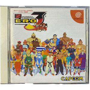 ドリームキャスト『ストリートファイターZERO3 サイキョー流道場』中古ゲームソフト