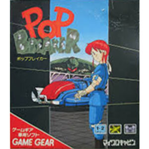 ゲームギア『ポップブレイカー』中古ゲームソフト