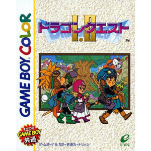 Game Boy color『ドラゴンクエストI・II』中古ゲームソフト