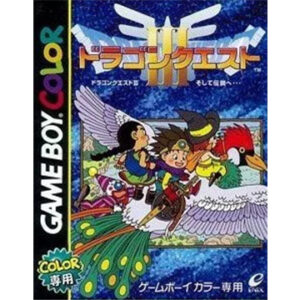 Game Boy color『ドラゴンクエストIII そして伝説へ…』中古ゲームソフト