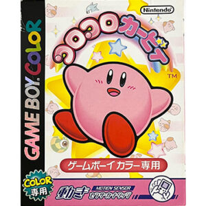 Game Boy color『コロコロカービィ』中古ゲームソフト
