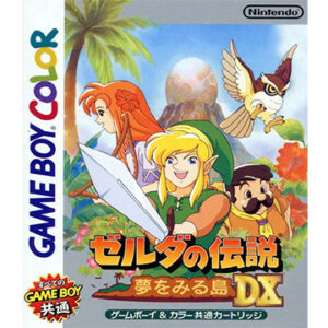 Game Boy color『ゼルダの伝説 夢をみる島DX』中古ゲームソフト
