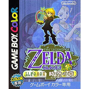 Game Boy color『ゼルダの伝説 ふしぎの木の実　時空の章』中古ゲームソフト