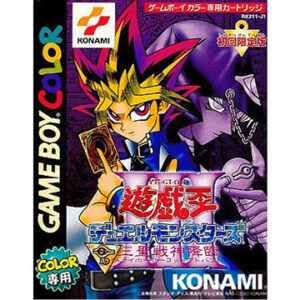 Game Boy color『遊☆戯☆王デュエルモンスターズIII 
三聖戦神降臨（トライホーリーゴッドアドバント）』中古ゲームソフト
