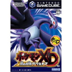 GameCube『ポケモンXD 闇の旋風 ダーク・ルギア』中古ゲームソフト