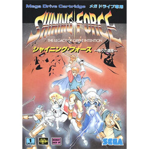 メガドライブ『シャイニング・フォース 神々の遺産』中古ゲームソフト