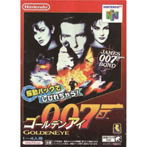 NINTENDO 64『ゴールデンアイ007』中古ゲームソフト