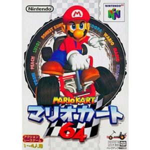 NINTENDO 64『マリオカート64』中古ゲームソフト