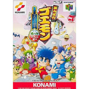 NINTENDO 64『がんばれゴエモン でろでろ道中 オバケてんこ盛り』中古ゲームソフト