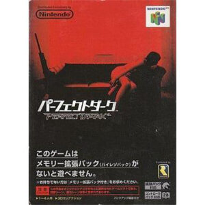 NINTENDO 64『パーフェクトダーク』中古ゲームソフト