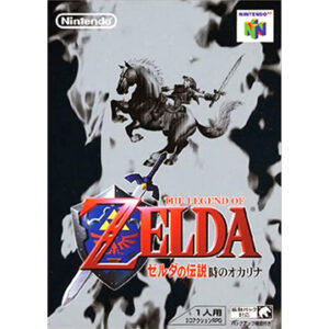NINTENDO 64『ゼルダの伝説 時のオカリナ』中古ゲームソフト