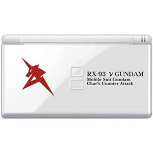 Nintendo DS Lite SDガンダム Gジェネレーション CROSS DRIVE限定版 本体