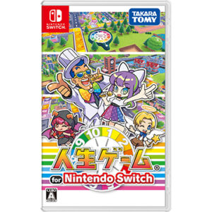 Nintendo Switch『人生ゲーム for Nintendo Switch』中古ゲームソフト