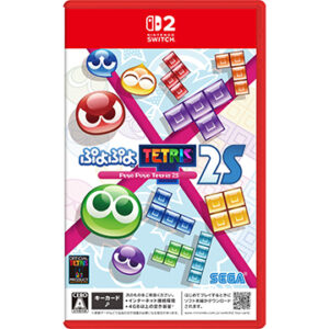 Nintendo Switch 2『ぷよぷよテトリス2S』中古ゲームソフト