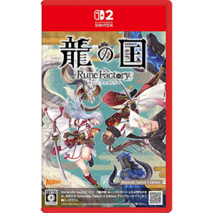 Nintendo Switch 2『龍の国 ルーンファクトリー Nintendo Switch 2 Edition』中古ゲームソフト