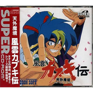 PCエンジン『天外魔境II 卍MARU』中古ゲームソフト