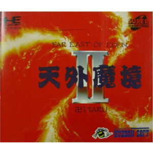 PCエンジン『天外魔境 風雲カブキ伝』中古ゲームソフト