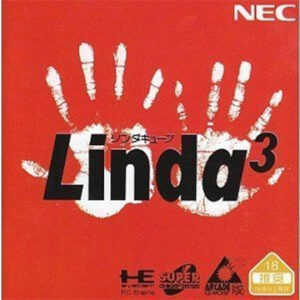 PCエンジン『Linda³』中古ゲームソフト