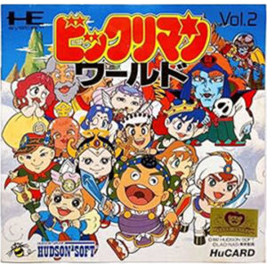 PCエンジン『ビックリマンワールド』中古ゲームソフト