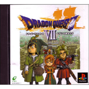 PlayStation『ドラゴンクエストVII エデンの戦士たち』中古ゲームソフト