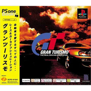 PlayStation『グランツーリスモ』中古ゲームソフト