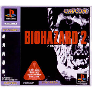 PlayStation『バイオハザード2』中古ゲームソフト