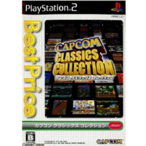 PlayStation 2『カプコン クラシックス コレクション BestPrice』中古ゲームソフト