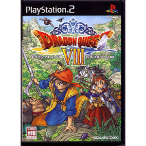 PlayStation 2『ドラゴンクエストVIII 空と海と大地と呪われし姫君』中古ゲームソフト