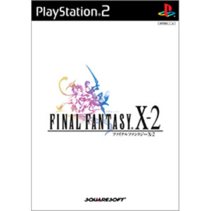 PlayStation 2『ファイナルファンタジーX』中古ゲームソフト