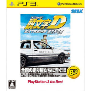 PlayStation 3『頭文字D エクストリーム ステージ』中古ゲームソフト