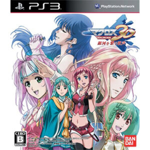 PlayStation 3『マクロス30 銀河を繋ぐ歌声』中古ゲームソフト