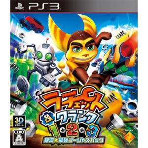 PlayStation 3『ラチェット&クランク 1・2・3 銀河★最強ゴージャスパック』中古ゲームソフト