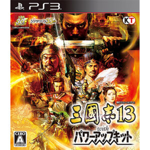 PlayStation 3『三國志13 with パワーアップキット』中古ゲームソフト