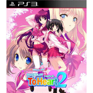 PlayStation 3『ハートフルシミュレーターPACHISLOT ToHeart2』中古ゲームソフト